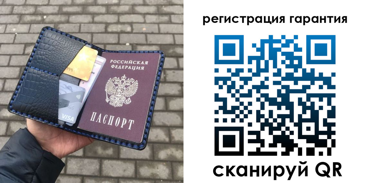 купить прописку в Сорске